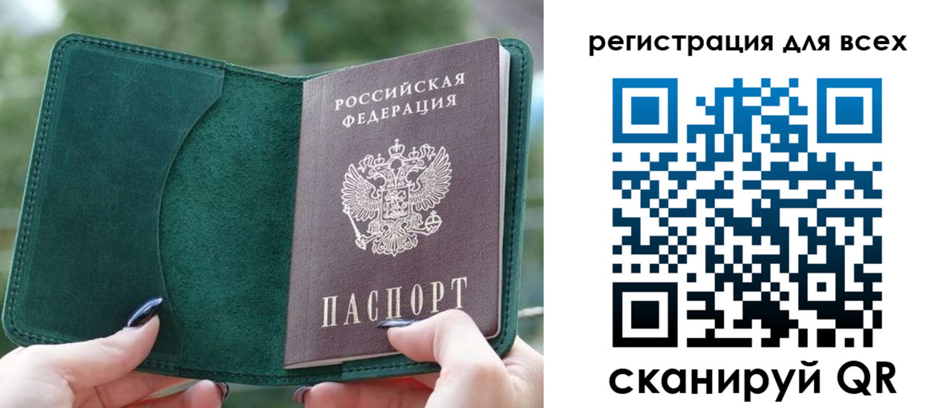 форма 3 в Лесосибирске